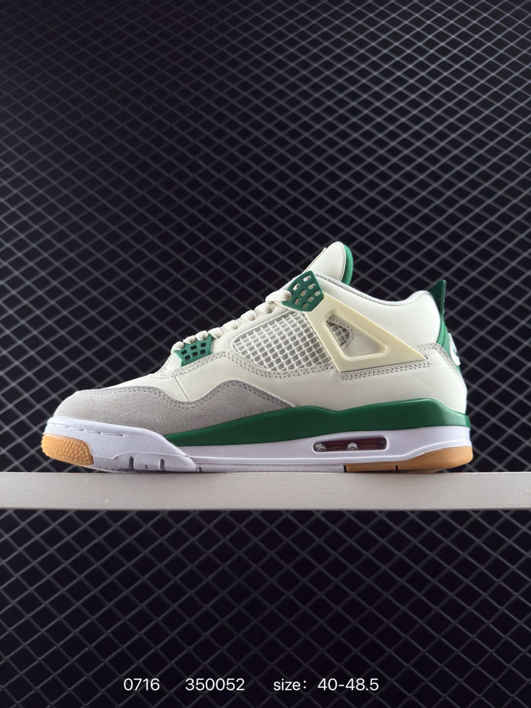 Nike Air Jordan 4 Retro